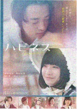深海回声 69视频电影大全